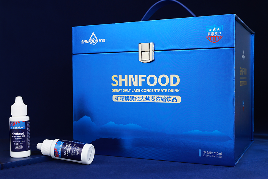 SHNFOOD矿精